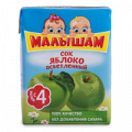 Сок "Малышам" яблочный осветленный 0,2л фото