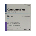 Капецитабин таблетки 500мг фото