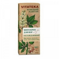 Vitateka крем для ног "Конский Каштан" 75мл фото