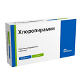 Хлоропирамин таблетки 25мг фото