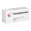Тиотриазолин таблетки 200мг фото