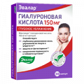 Гиалуроновая кислота капсулы по 0,19г фото