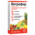 Витрефор Витаминно-минеральный комплекс таблетки массой 900мг фото
