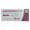 Каптоприл-СТИ таблетки 50мг фото
