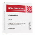 Норадреналин концентрат для приготовления инъекционного раствора 2мг/мл 8мл фото