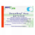 ЭнцеВир Нео детский Вакцина клещевого энцефалита культуральная очищенная концентрированная инактивированная сорбированная суспензия для инъекций 0,25мл/доза 1 доза фото