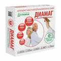 Аппарат магнитотерапевтический &quot;Алмаг-03&quot; (Диамаг) фото