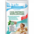Соль для ванн &quot;Санаторий дома&quot; Мертвого моря &quot;Крепкий иммунитет&quot; 530г фото
