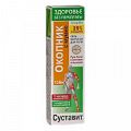 Гель-бальзам &quot;Суставит. Окопник с мумие&quot; &quot;Неогален&quot; &quot;Здоровье без переплаты&quot; 125мл фото