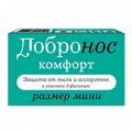 Фильтр назальный "Добронос" Комфорт размер мини фото