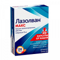 Лазолван Макс капсулы 75мг фото