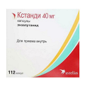 Кстанди капсулы 40мг фото