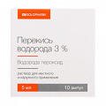 Перекись водорода раствор 3% 5мл фото
