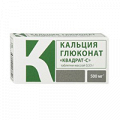 Кальция глюконат "Квадрат-С" таблетки массой 530мг фото