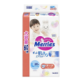 Merries Baby Diapers подгузники для детей размер L (9-14кг) фото