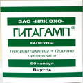 Гитагамп капсулы фото