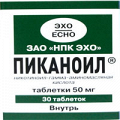 Пиканоил таблетки 50мг фото
