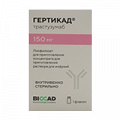Гертикад лиофилизат для инъекций 150мг фото