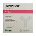 Гертикад лиофилизат для инъекций фото