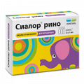 Сиалор Рино капли назальные 0,01% 1мл фото