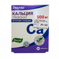 Кальция глюконат 500мг таблетки массой 530мг фото