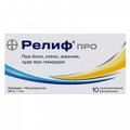 Релиф Про суппозитории 40мг+1мг фото