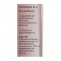 Рубомицин лиофилизат для инъекций 20мг фото