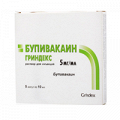 Бупивакаин Гриндекс раствор для инъекций 5мг/мл 10мл фото