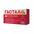 Гастал таблетки для рассасывания апельсиновые фото