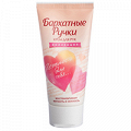 Крем для рук "Бархатные ручки" Beautology "Роскошная кожа" 75мл фото
