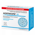 Сорбент &quot;Асептисорб-А&quot; 1г фото