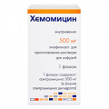 Хемомицин лиофилизат для инъекций 500мг фото