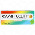 Фарингосепт таблетки для рассасывания со вкусом мяты 10мг фото