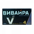 Вивайра таблетки жевательные 50мг фото