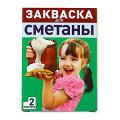 Эвиталия закваска для сметаны 2г фото