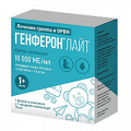 Генферон Лайт капли назальные 10000МЕ/мл+0,8мг/мл 10мл фото