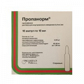 Пропанорм раствор для инъекций 3,5мг/мл 10мл фото
