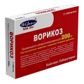Ворикоз таблетки 200мг фото