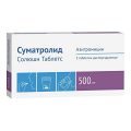 Суматролид Солюшн Таблетс таблетки 500мг фото