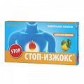 Стоп-Изжокс жевательные таблетки со вкусом лимона массой 0,55г фото