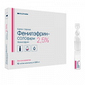 Фенилэфрин-СОЛОфарм капли глазные 2,5% 0,4мл фото