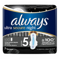 Прокладки "Always" Ультра Secure Night (ночные экстра защита) фото
