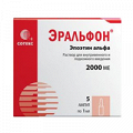 Эральфон раствор для инъекций 2000МЕ 1мл фото
