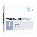 Гепарин натрия раствор для инъекций 5000МЕ/мл 5мл фото