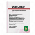 Фентанил пластырь 25мкг/ч фото