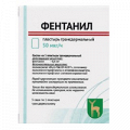 Фентанил пластырь 50мкг/ч фото