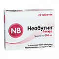 Необутин Ретард таблетки 300мг фото