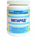 Витарод капсулы по 400мг фото