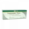 Глюконорм Плюс таблетки 2,5мг+500мг фото