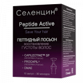 Селенцин "Peptide Active" лосьон 5мл фото